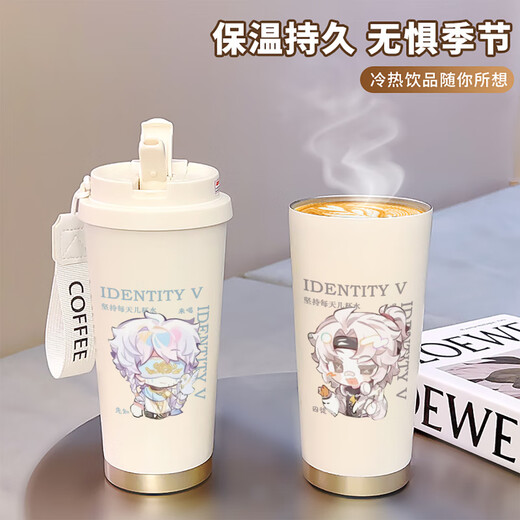 Xiong Zhecha's fifth personality peripheral water cup large capacity thermos cup portable sports straw double drinking cup for men and women BXAB17087 fifth stainless steel inner liner-520ML with lanyard