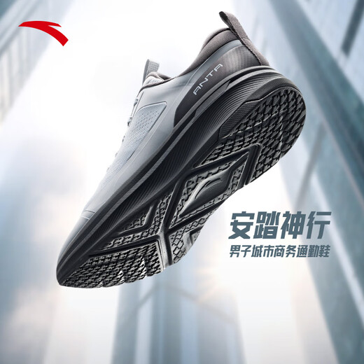 Anta Shenxing Sports Shoes | Lightweight mesh breathable summer new shock-absorbing and wear-resistant running shoes Fitness training shoes