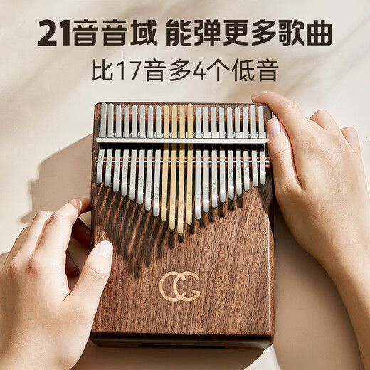 前谷（CEGA）卡林巴拇指琴21音黑胡桃木板式箱式手指琴生日儿童节礼物乐器