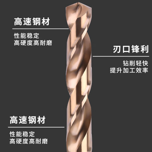 M35 Hochgeschwindigkeitsstahl direkt-Griff-Drehbohrer für kobalthaltige Edelstahl-Kobalt-Twist-Bohrer 1,0-13.0 9195 mmSpecifications Notizen Intervall 01