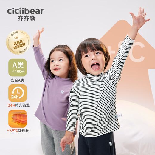 Qiqi Bear Fever Qiqi Bear baby bottoming shirt boys half turtleneck T-shirt striped thermal top with winter style children