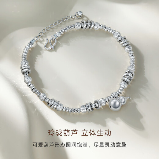 CRD Ke Laidi spot sparkling pt950 broken sparkling gourd platinum bracelet wrapped with gold Fulu national style gift 14.25g