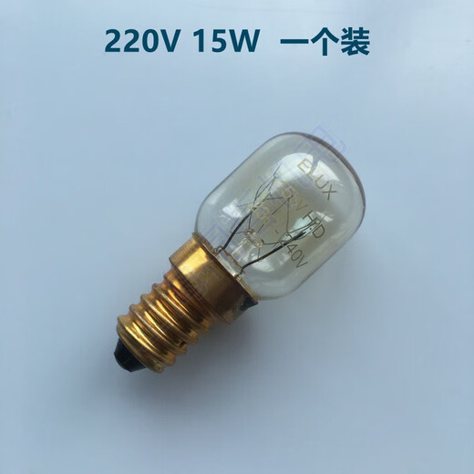 Suitable for Siemens Bosch refrigerator lighting tungsten bulb E14 range hood 15W25W light source refrigerator accessories 220-240V 15W 1 piece