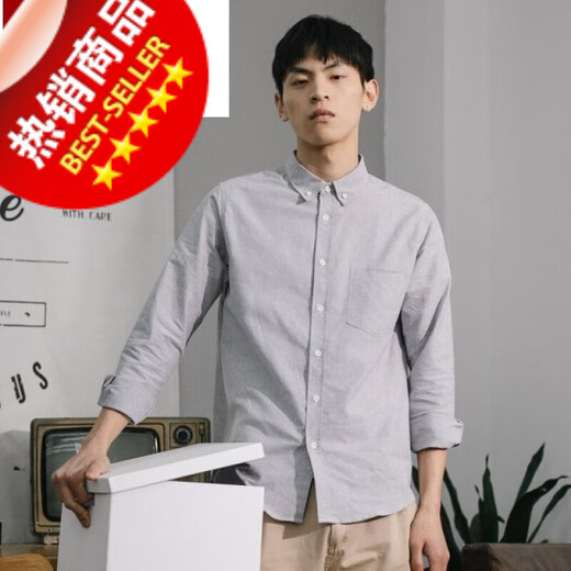 凡客诚品（VANCL）春季纯色衬衫男长袖牛津纺休闲衬衣ins日系潮流宽松上衣寸衫潮牌 白色 C701 S /3890-118斤