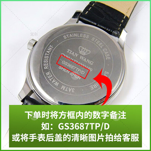 MacSel original adecuado para King of Watch Battery GS/LS3774 3798 3818 3833 3887 3957 3998 5337S/D Quartz Men and Women Panasonic Electronic Day GS3887S/D-B-2 Capsule 1 Capsule