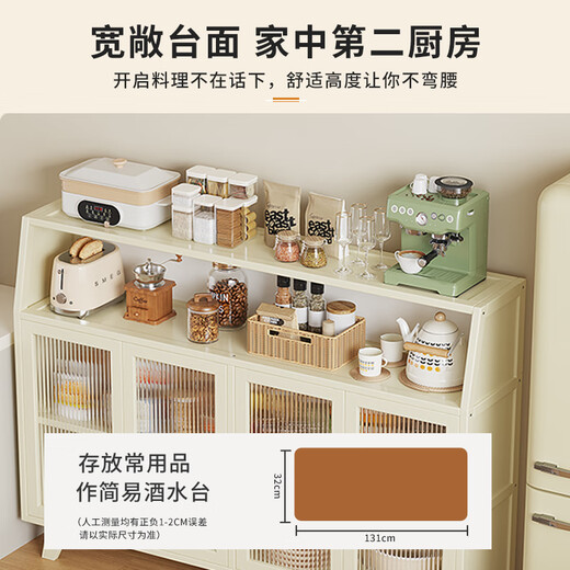 Sizhuge Kitchen Shelf Nordic Sideboard Microwave Oven Home Living Room Cabinet Home Solid Wood Multi-Function Storage Cabinet Wine Cabinet Single Door Model-Milk White