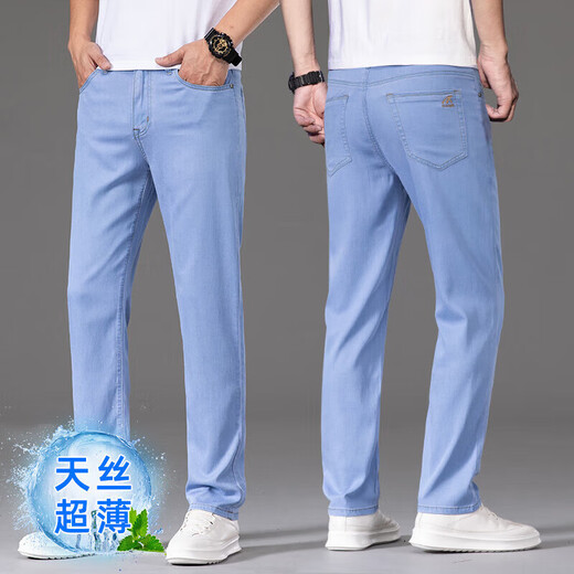 Lilang Jeans Silk Jeans Men Summer Fino Pantalones de hombres tenis Light Blue Straight 2025 Nuevo pantalones casuales 9767 Blue claro + 9767 Media Blue Especial Oferta 2 piezas 28