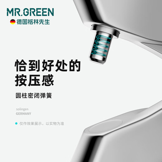 
MR.GREEN German brand dead skin cutter imported stainless steel dead leather pliers barbs and thorns remove nails dead skin nail art manicure shape treatment tool single package Mr-9905