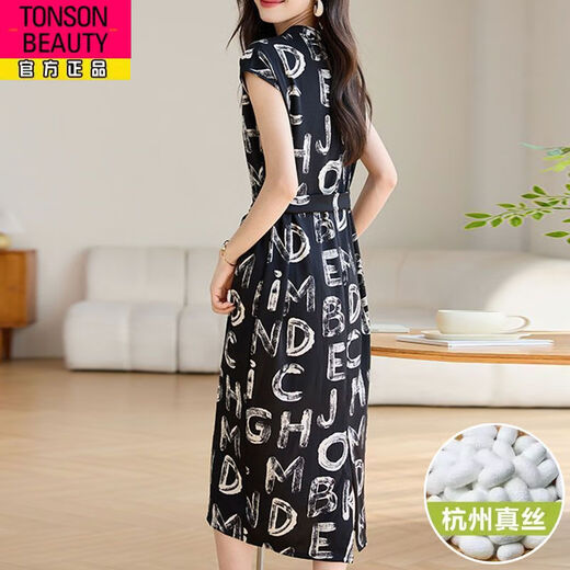 
TONSON BEAUTY [Selected Silk] New summer high-end fashion letter printed short-sleeved dress waist-hugging temperament slimming skirt Black-JC-719 M 90-105Jin [Jin equals 0.5 kg]