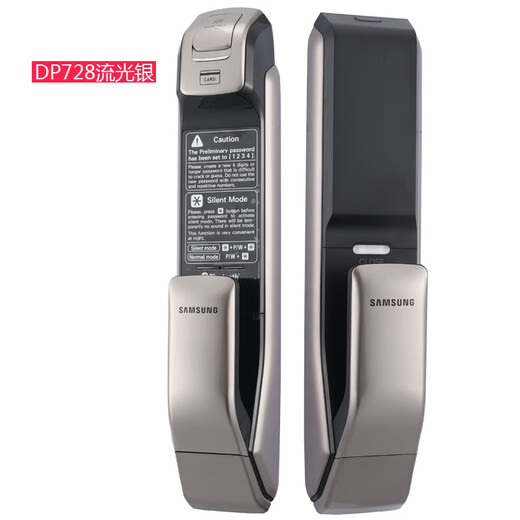 三星（SAMSUNG）电子锁原装进口智能锁家用防盗门指纹锁全自动推拉式密码锁DP728 DP728流光银（外开门）
