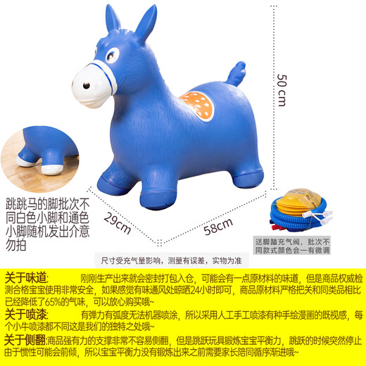 Jaja juguetes infantiles para niños caballo 3-6 años balanceo de caballo inflable guisante de guisante inflable kindergarten sense entrenamiento de la escuela de cumpleaños regalo