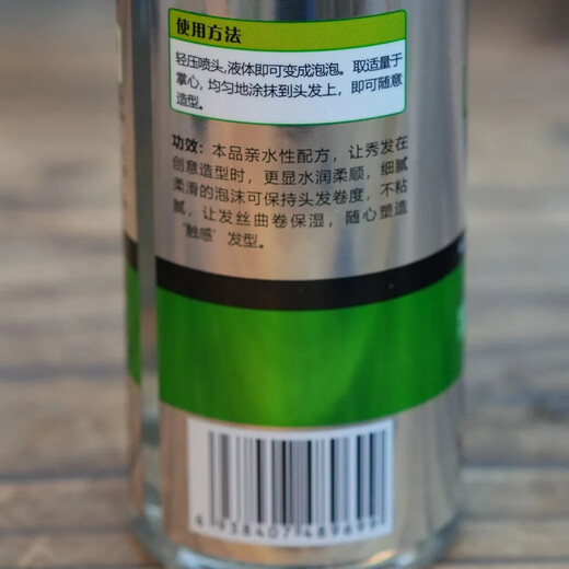 TPV Water Story Leichi Bubble Essence Mousse Foam Hair Wax Elastin Men's and Women's Curly Hair Moisturizing Styling Get 2 bottles of Bubble Water Volume Essence 150ml