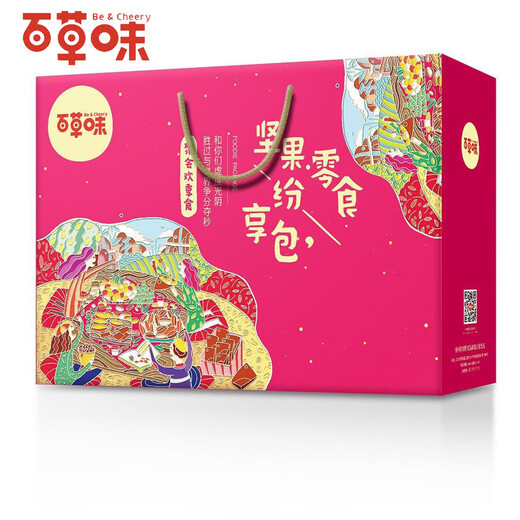 百草味干果炒货零食大礼包每日坚果礼盒装整箱年货节日团购 百草味1047g/10袋礼盒装