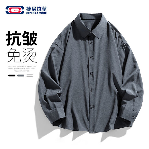 GENIOLAMODE长袖衬衫男纯色简约基础款夏季薄款青年学生百搭上衣服