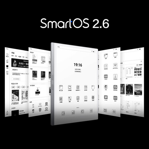 IReader new product release Smart X5 Ultra 10.65-inch smart office notebook e-book reader ink screen electronic paper book tablet handwriting electronic paper notebook