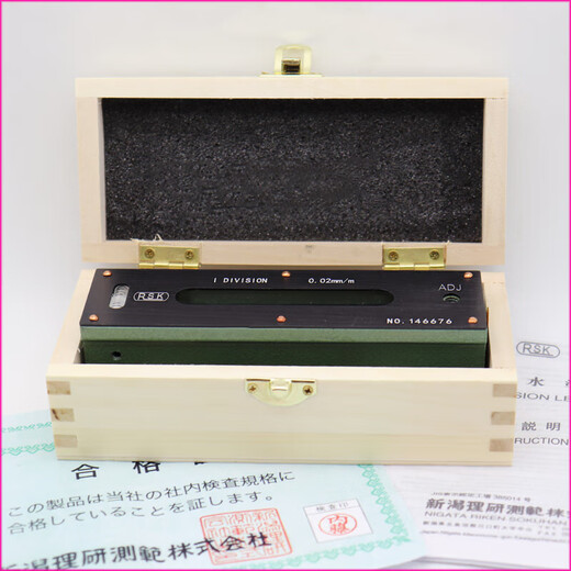 Japan imported RSK bar level 300mm 200 100mm 150 0.02 Niigata Riken V-shaped level bar 200mm0.02