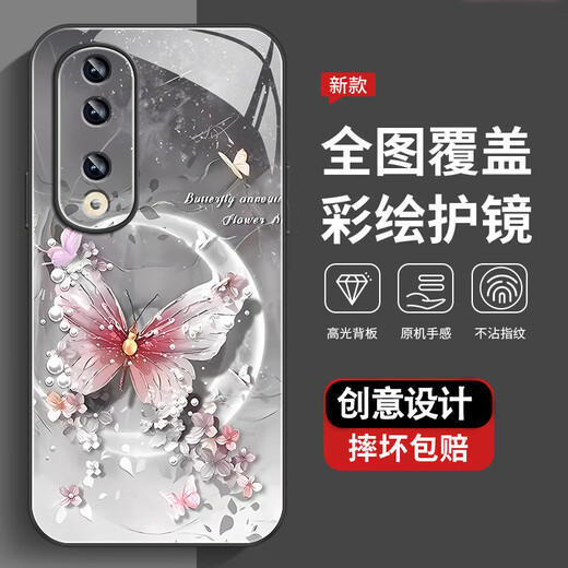 The new high-sensory Honor 90 GT protective case with dust-resistant dust-resistant shell Honor 90 Pro Pearl Butterfly High-end Women's Trend Pearl Butterfly AGJWB1283-Electro-Silver Honor 90[+ Screen saver]