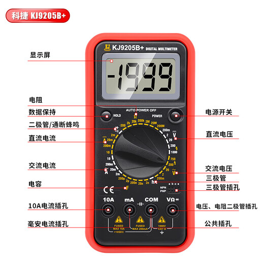NI ZHIER Electric Engineering personnalisé KJ9205B + Multimètre numérique Protection de surcharge complète Affichage numérique Affichage numérique Original Kejie 9205B + Norme (y compris le stylo à batterie
