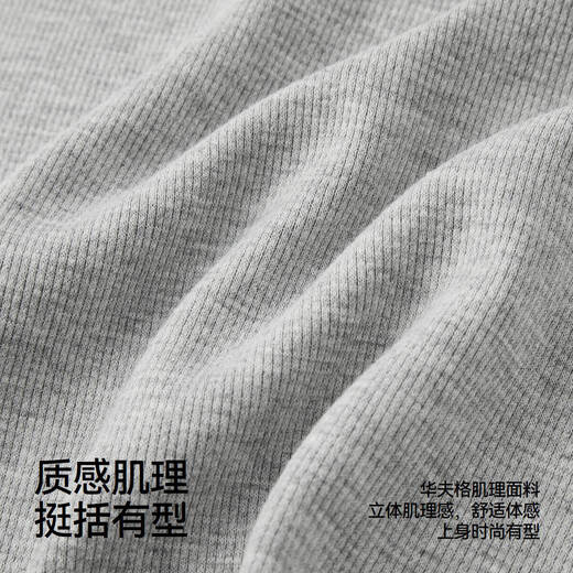 Semir long-sleeved T-shirt men's color matching fake two-piece T-shirt waffle texture top 25 autumn loose and versatile 109725101106