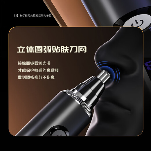 Dorred German brand electric nose hair trimmer for men and women, special shaving and cutting nose hair artifact, men's nose hair knife, automatic nostril shaver, women's eyebrow and sideburn gift, black, best-selling model