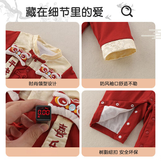 G.duck Little Yellow Duck Full Moon Baby Clothes Spring and Autumn Chinese Style Baby One Year Old Dress Red Hundred Days Peace and Joy Harness Red 80cm 80 size recommended 6-9 months 14-20Jin Jin is equal to 0.5 kg c