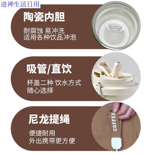 咏幻高颜值咖啡杯手写文字情侣保温平安喜乐小清新简约卡携水杯子 陶瓷内胆咖啡杯530ML-SF6169