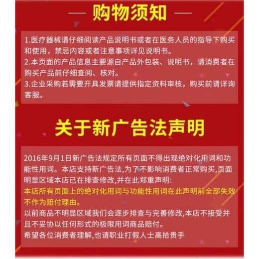 Электролитный анализатор [Флагман] Анализатор электролита Shenzhen HC9885 Электролитный анализатор калия хлор натрия хлора