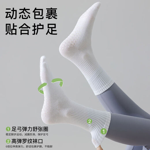 Baiziyuan Sports Socks Women's 2025 New Professional Anti-Slip Pilates Mid-Tube Summer Thin Yoga Fitness Women's Stockings White + Black One Size (Full Silicone Soles/Non-Slip Yoga Socks)