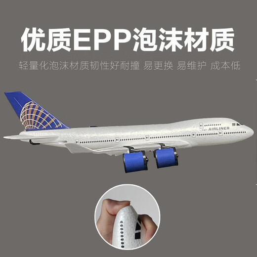 SHENX儿童遥控飞机客机A380大型固定翼航模男孩男生生日礼物儿童节玩具 15分钟-超大波音747-三通道M02