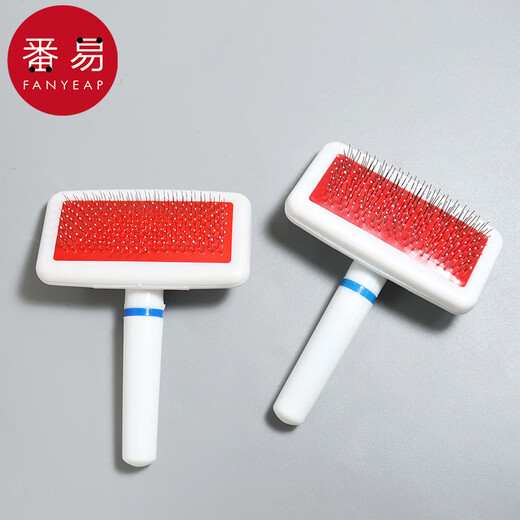 Fanyi Pet Comb A1vaq001-Float removal comb for pet cats, flea removal, dense tooth comb for dogs, square head needle comb 1
