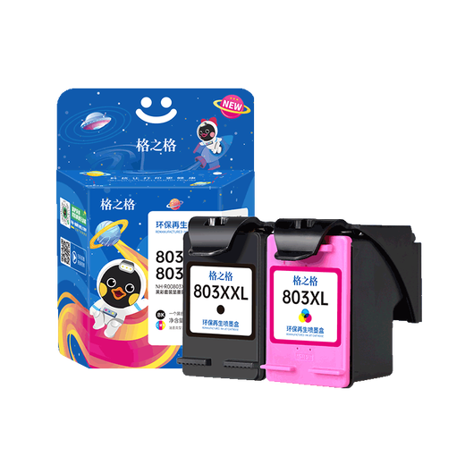 格之格803墨盒可加墨 适用惠普2132墨盒hp1112 2621 2131 2622 2628 2600打印机墨盒803xl黑色彩色套装