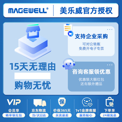 MAGEWELL Capture Card 4K RGB32 Capture HDMI 4K PRO HD Video Sony Canon Camera Education and Medical Conference Group Broadcast Driver-free Live Recording 4KPRO HDMI Version Beijing and Warehouse Next Day Delivery Special Ticket + Expensive Refund