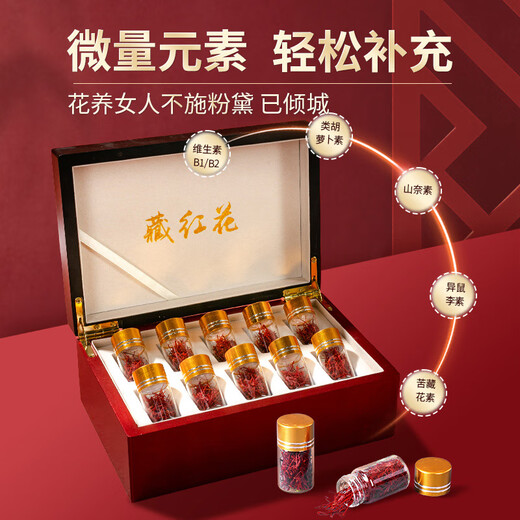 Pékin Tongrentang Day's Day's Gift Gift Boad Boad Gift Store Général Gift Gift Gift Parents et Mothers Nutritional Products Birthday