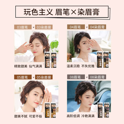 KISS ME smooth and long-lasting eyebrow pencil 04 natural nude brown rotating double head color development is not easy to smudge