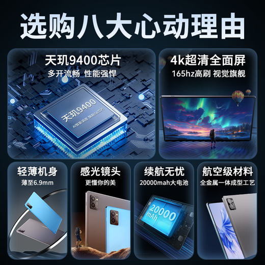 荣耀熊猫2025新款平板电脑PadPro天玑9400旗舰芯5G全网通+WiFi 4K超清全贴合屏网课学习办公娱乐游戏二合一 冰晶蓝 新17Pro豪华版16G+2TB内存丨送豪礼品12 【原装鼠标键盘丨165HZ高刷丨享30天碎屏保】