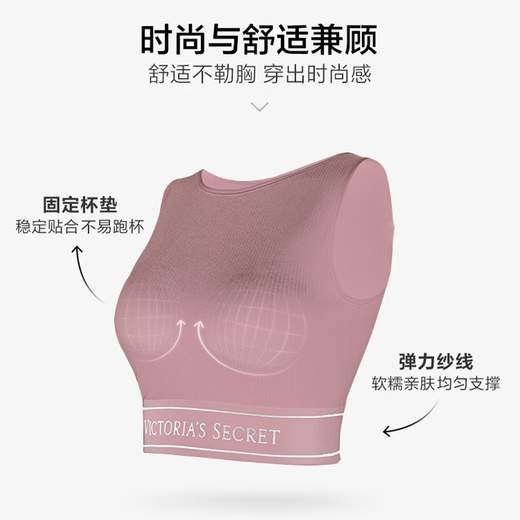 Victoria's Secret Yang Mi's style, cool-looking logo for summer, knitted vest bra, sports underwear without steel rings for women 95D1 white-retro square collar 11228101 M (34C/34D/36A/36B)