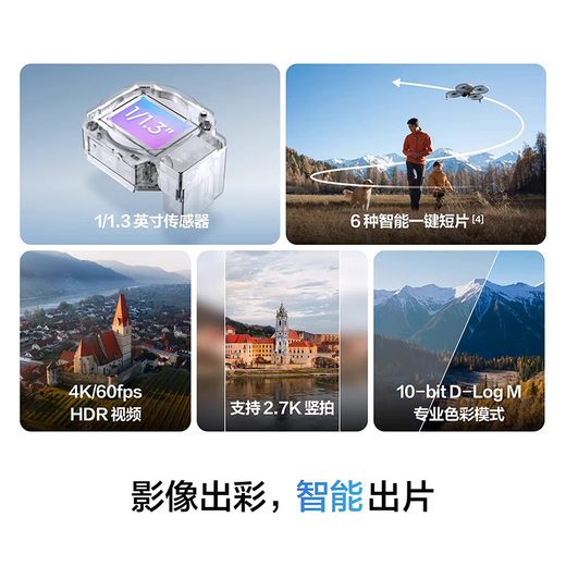 DJI (DJI) Drone DJI Flip Mini Fotografía Aerial Fotografía Entrada Alta definición 4K Transmisión de imagen Control remoto Dron Dji Flip Changfei Establecimiento [Control remoto de pantalla] Estándar oficial +128G 4K Alta velocidad [V30]