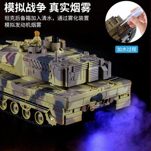 Yunya Kinder großer Fernbedienungskontrolltankfahrzeug Crawler Electric Offroad Panzerfahrzeug Militär Spielzeug Urlaubsgeschenk für Jungen 33 cm können Wasserkugel Spray Tank 1. Juni Kinderurlaubsgeschenk auf den Markt bringen