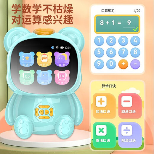 Liuyuan children's early education machine, story machine, learning robot, listening to music and talking player, 0 to 3 babies, 6 babies, 4 years old and above. Add to collection, purchase, write greeting cards, evaluate and send gifts.