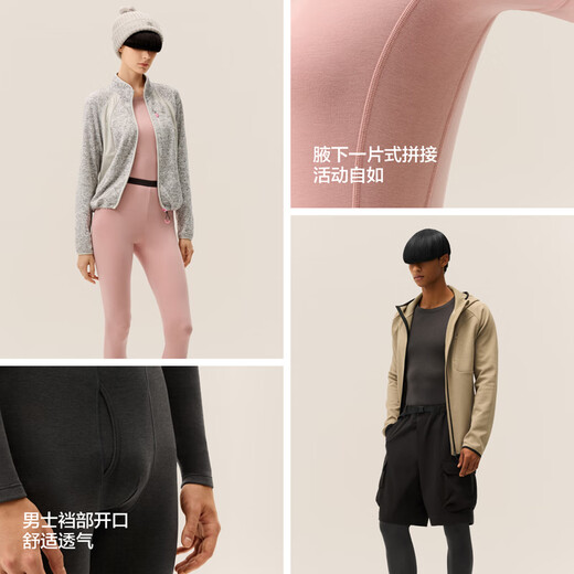 蕉内热皮302++保暖内衣男女士棉感套装7A抗菌秋衣秋裤加绒加厚秋冬季 【男士】黑色 L