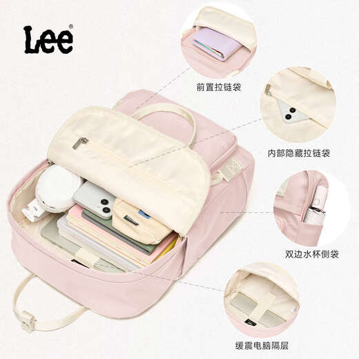 LEE初高中书包大学生大容量双肩包女出行轻便时尚背包潮流旅行包 浅蓝