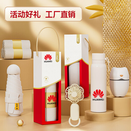 俭礼伴手礼定制实用礼品公司开业企业年会送客户员工水杯毛巾印logo 红色02-俭礼护手霜