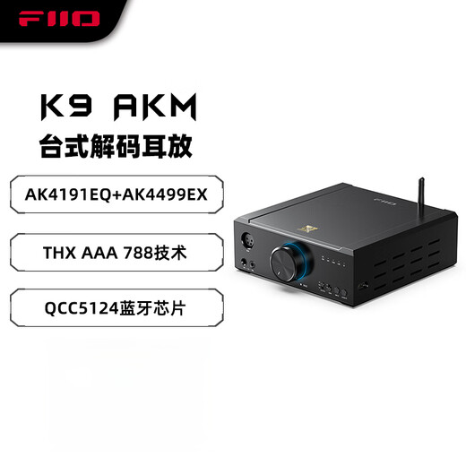 FiiO K9 desktop decoding headphone amplifier DSD decoding all-in-one headphone power amplifier HiFi decoder supports PS5 Switch Black Myth Wukong AKM version black
