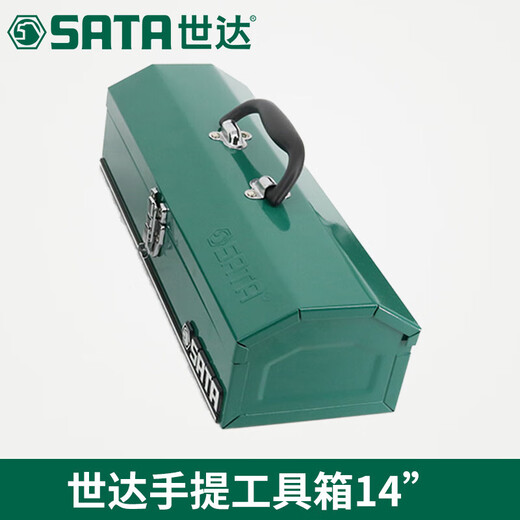 Shida 95101 95102 95115 95103A/14 inch-20 inch tool portable iron box household tool box 17 inch/95102