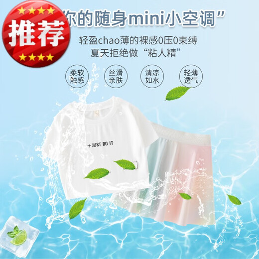 奥特曼女童网球裙儿童夏季羽毛球服运动半身裙套装大童裙裤裙子速干短裙 4353彩色9889白色 150cm 均码
