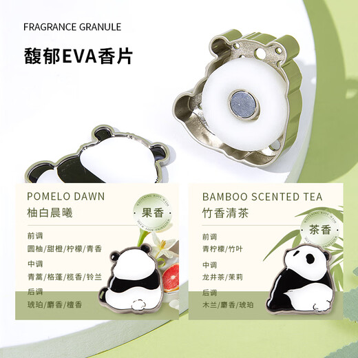 OCEOCE Panda Car Aromatherapy Air Diffuser Magnetic Perfume Ornament Long-lasting Fragrance Solid Deodorizing Fragrance Pomelo White Dawn