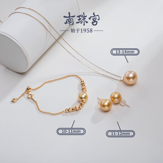 Nanzhu Palace Nanyang Gold Beads Bracelet Pendant Gold Beads High Quality Set Gift Box Elegant and Luxurious Gift Bracelet Pendant Earring Set Gift Box