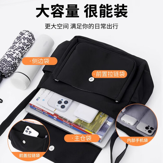 Huili Crossbody Bag Herren große Kapazität Vielseitige lässige Leinwand Umhängetasche Trendy Simple Sports Travel Student Bag Damen Umhängetasche