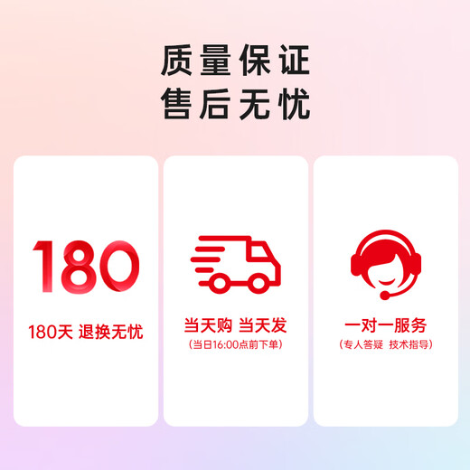 Tianwei T6743 Red Ink 80ml für EPSON L810 L455 L558 L211 1300 L805 L1800 L850 L360 Drucker 674 Tinte