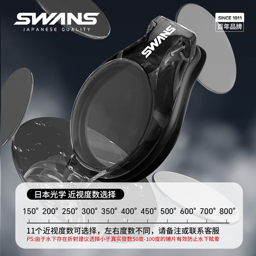 SWANS swimming goggles imported from Japan for men and women, high-definition waterproof and anti-fog, professional myopia, customizable swimming goggles, women's swimming cap set, men's FOX2 black (myopia optional), customizable left and right degrees